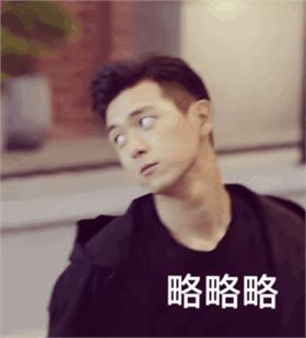 《親愛的，熱愛的》同款辦公家具