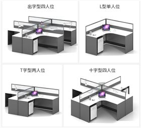 員工辦公隔斷屏風