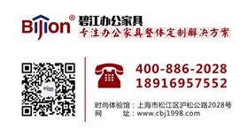 前臺(tái)辦公桌哪里買(mǎi)