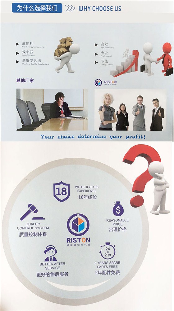 通用詳情1