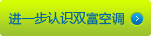 立即咨詢