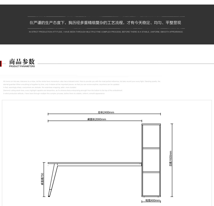 板式多功能網(wǎng)絡(luò)會議桌