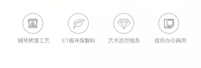 烤漆前臺(tái)