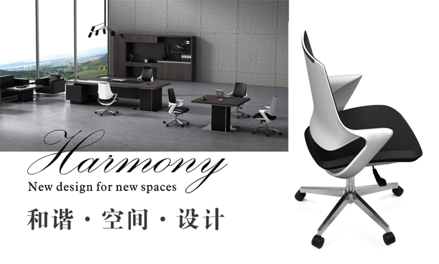 上海辦公椅購(gòu)買