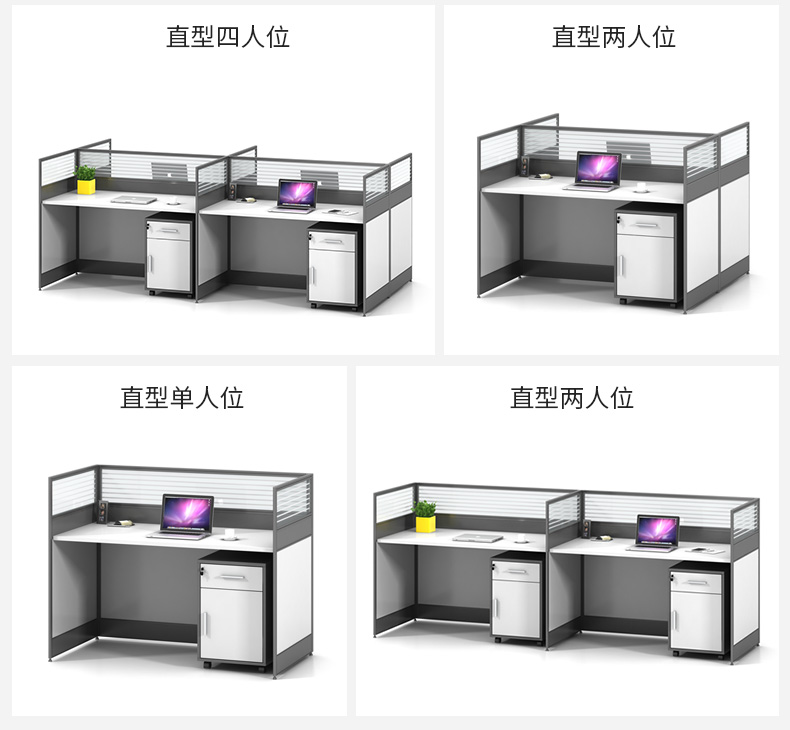 員工辦公隔斷屏風