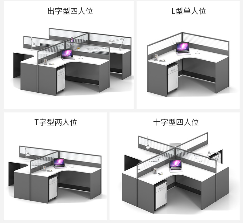 員工辦公隔斷屏風