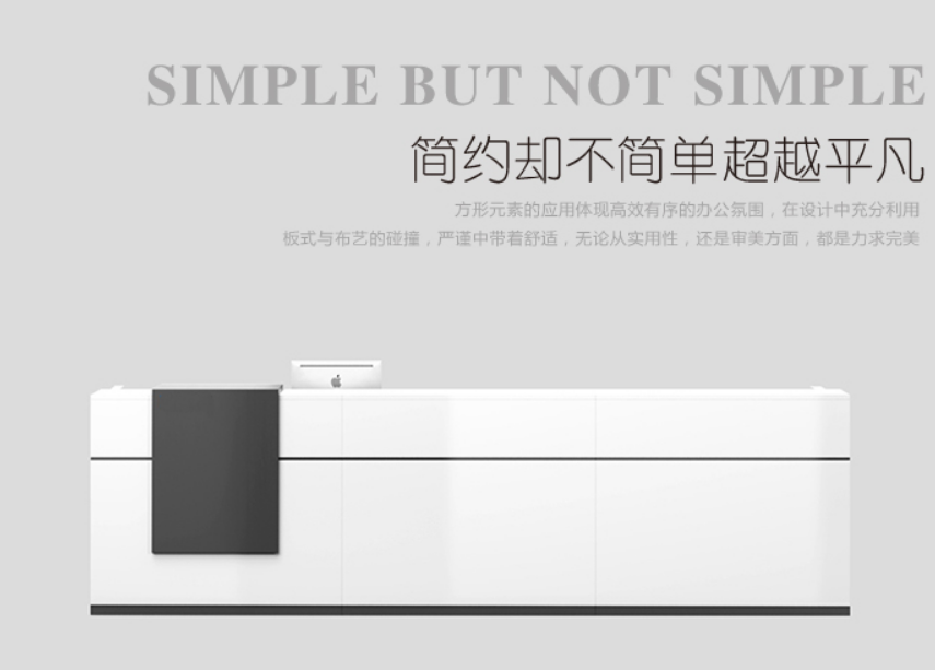 前臺(tái)接待辦公桌