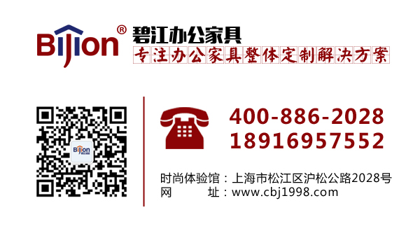 訂做屏風電腦辦公桌
