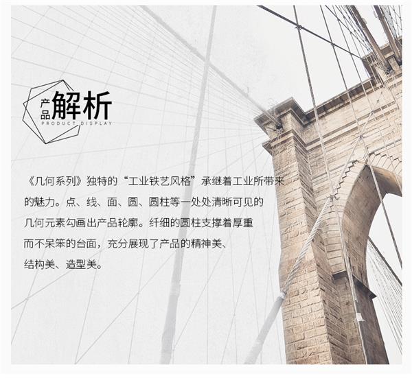工業(yè)風辦工桌員工電腦桌幾何系列