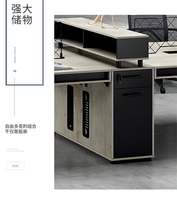 工業(yè)風辦工桌員工電腦桌幾何系列