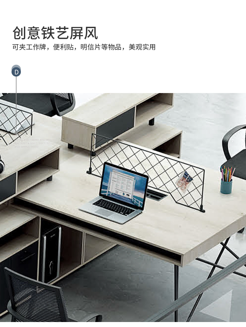 工業(yè)風辦工桌員工電腦桌幾何系列