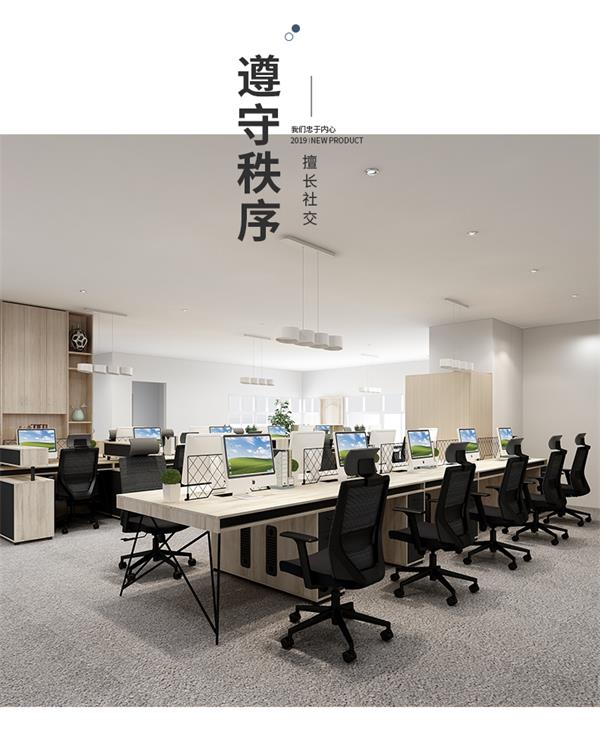 工業(yè)風辦工桌員工電腦桌幾何系列