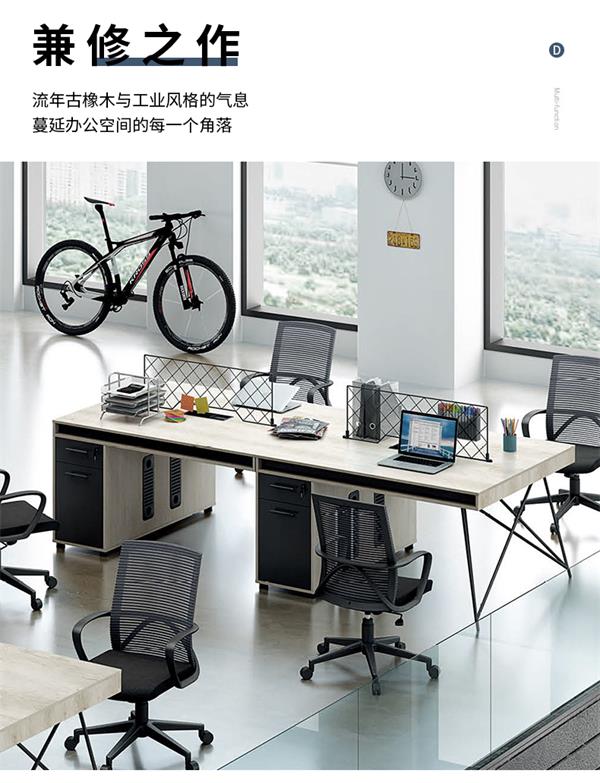 工業(yè)風辦工桌員工電腦桌幾何系列