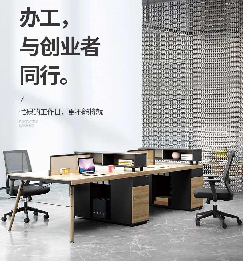 辦公桌椅組合電腦桌雙六6人簡(jiǎn)約現(xiàn)代屏風(fēng)工作位四人位4職員桌