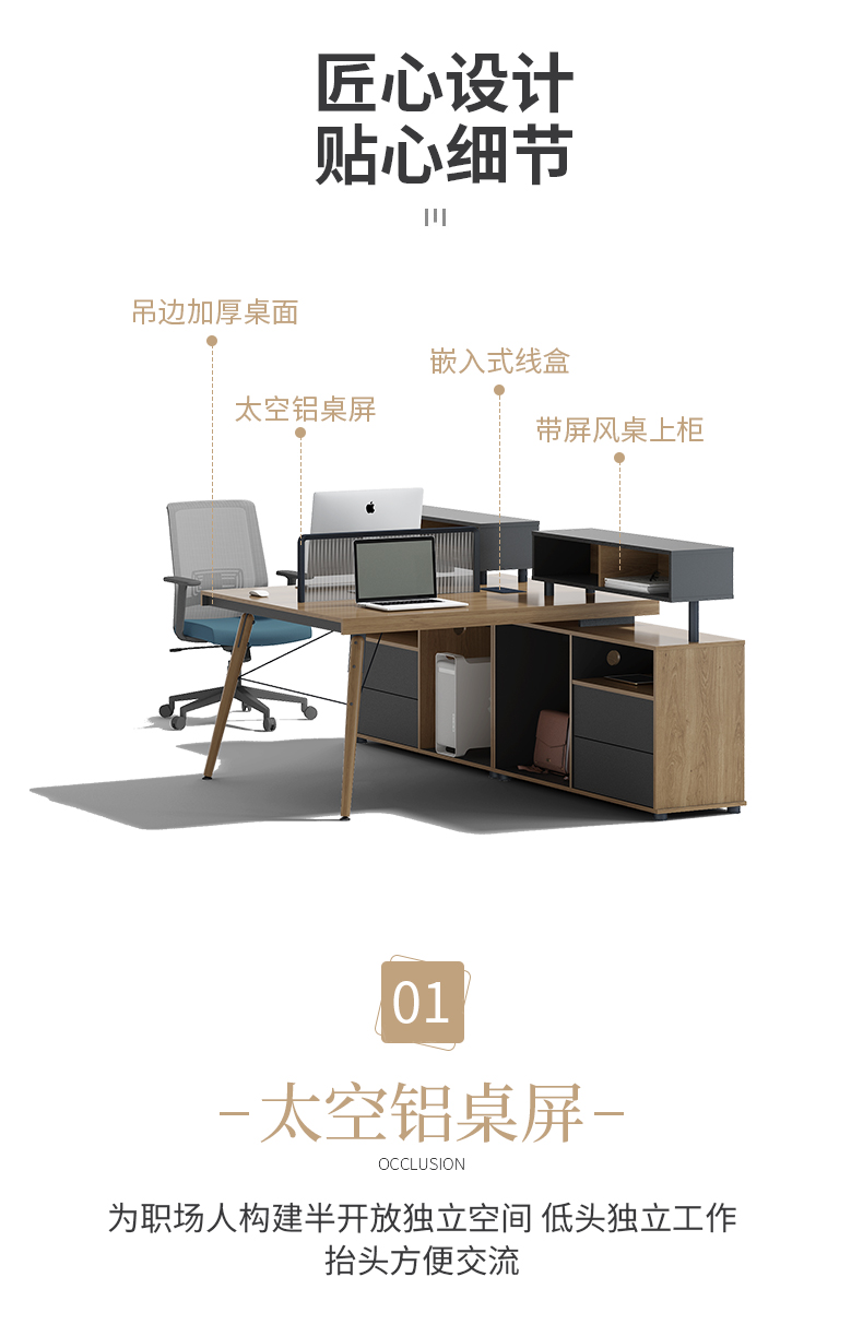 辦公桌椅組合電腦桌雙六6人簡(jiǎn)約現(xiàn)代屏風(fēng)工作位四人位4職員桌