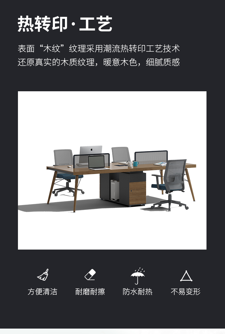 辦公桌椅組合電腦桌雙六6人簡(jiǎn)約現(xiàn)代屏風(fēng)工作位四人位4職員桌