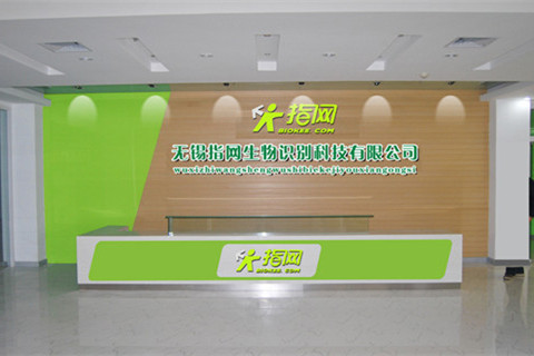前臺接待區(qū)設(shè)計(jì)