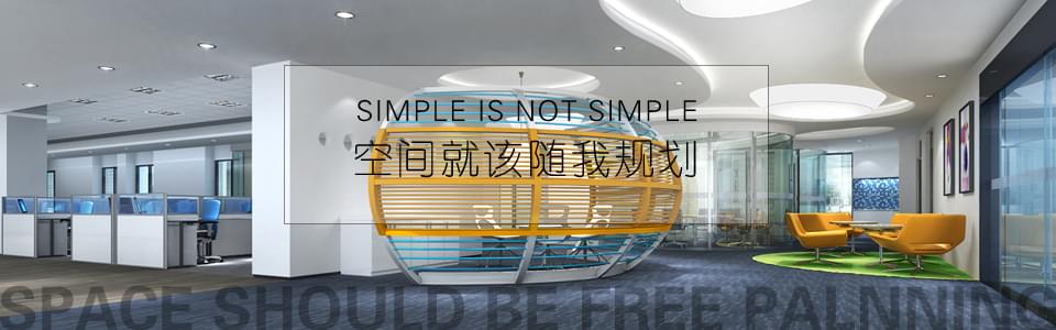 辦公隔斷，空間隨你規(guī)劃