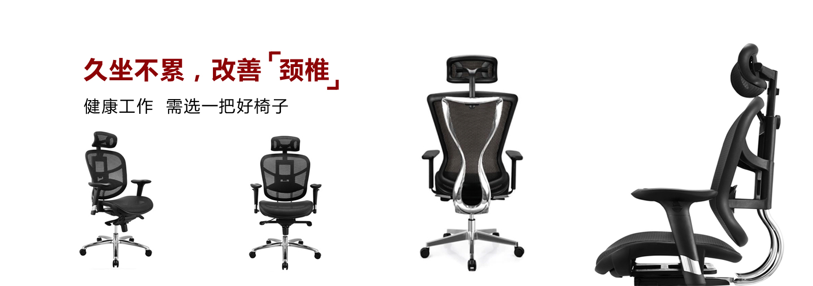 上海辦公椅購(gòu)買