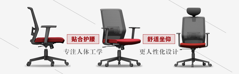 升降辦公椅生產(chǎn)商