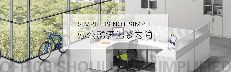 訂做屏風電腦辦公桌